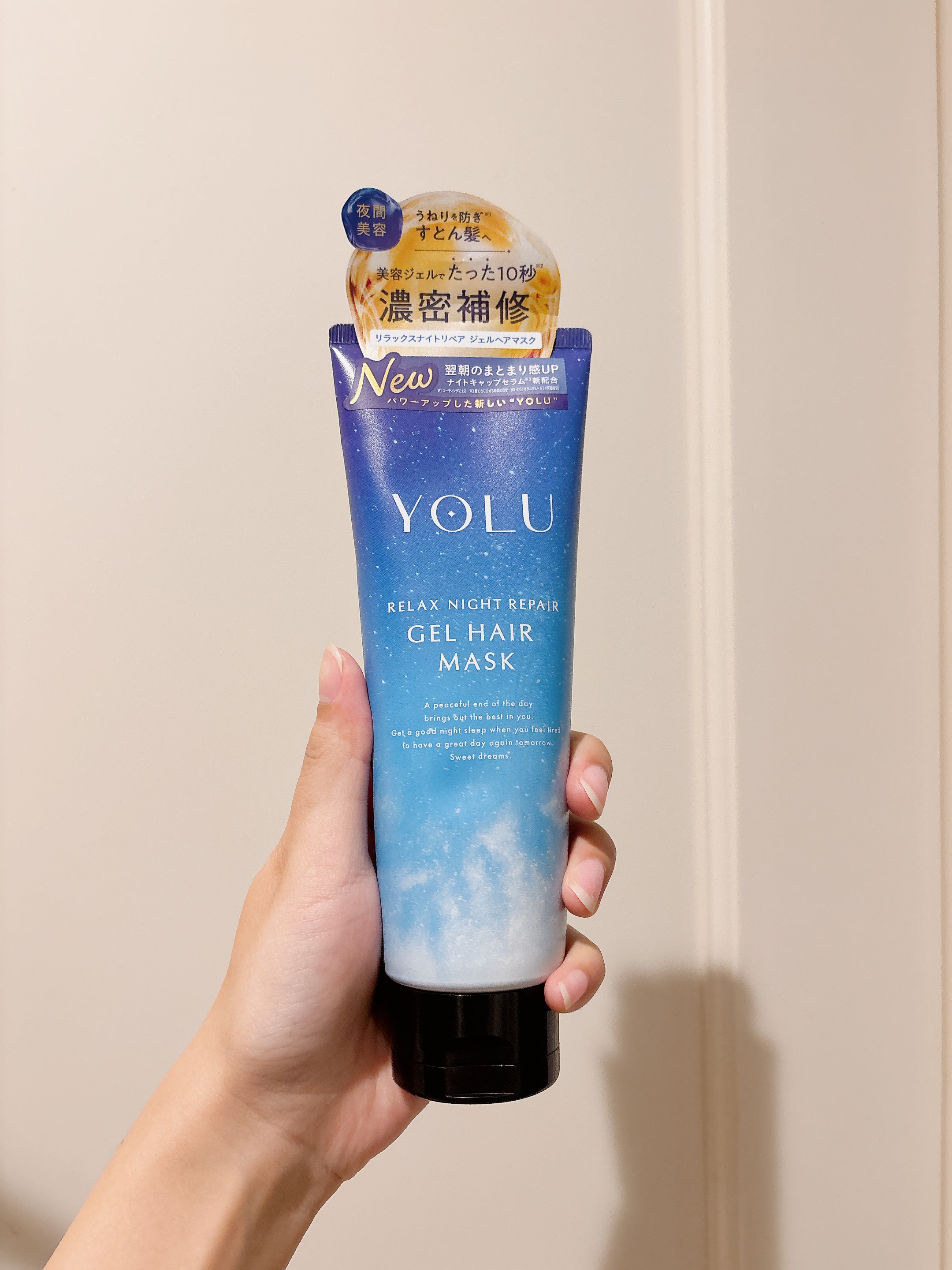 ヨル　リラックスナイトリペアジェルヘアマスク/YOLU/ヘアマスク・ヘアパックを使ったクチコミ（1枚目）