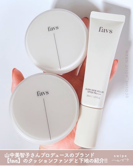 カーミンググロウアップクッションファンデーション/favs/リキッドファンデーションを使ったクチコミ(2枚目)