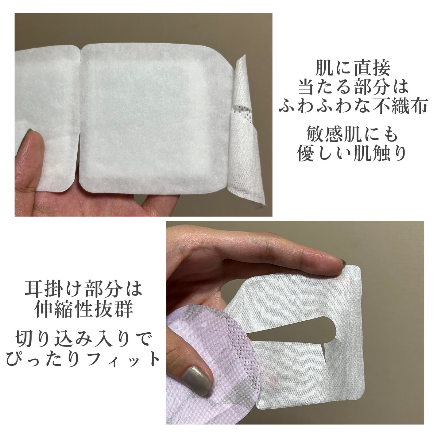 めぐりズム 蒸気でホットアイマスク ラベンダーの香り/めぐりズム/ホットアイマスクを使ったクチコミ(6枚目)