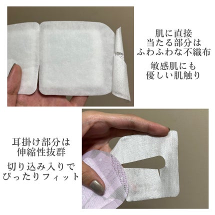 めぐりズム 蒸気でホットアイマスク ラベンダーの香り/めぐりズム/ホットアイマスクを使ったクチコミ(6枚目)