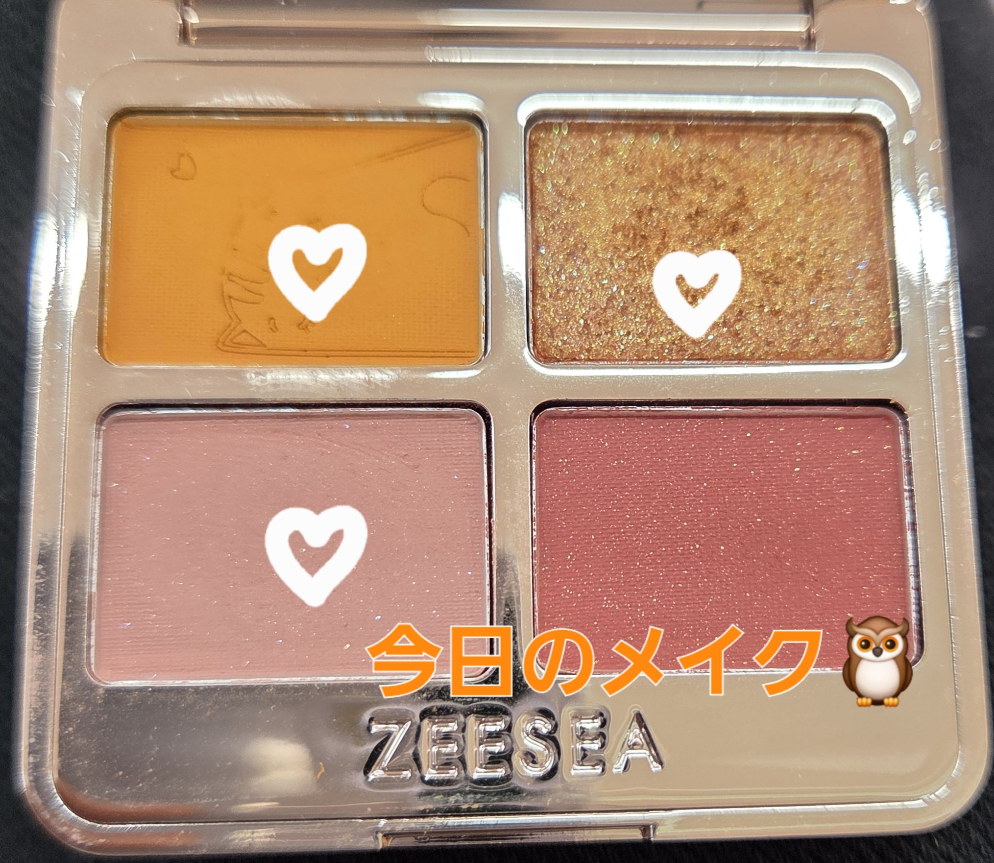 クリーミータッチライナー/キャンメイク/ジェルアイライナーを使ったクチコミ（1枚目）