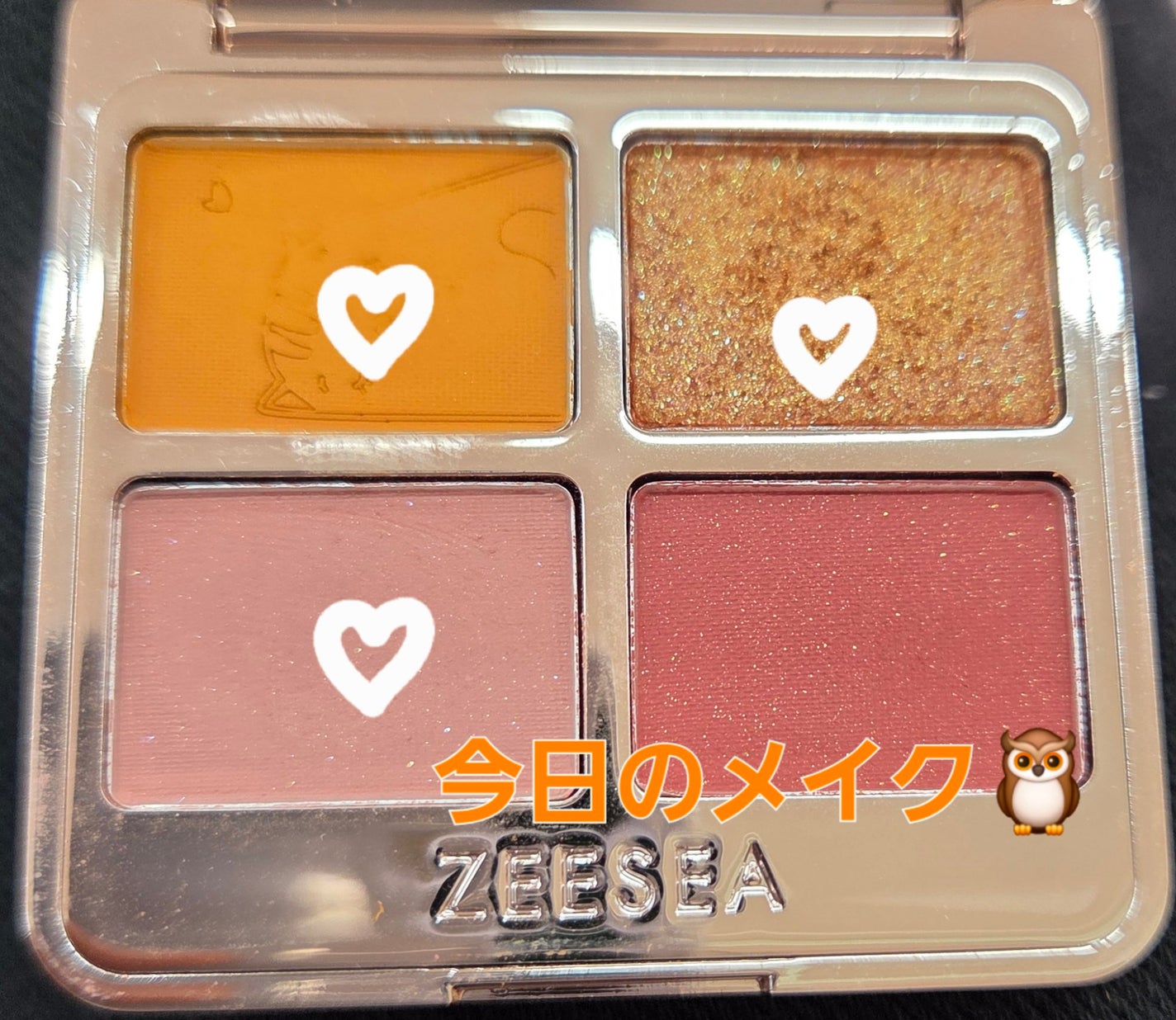 クリーミータッチライナー/キャンメイク/ジェルアイライナーを使ったクチコミ(1枚目)