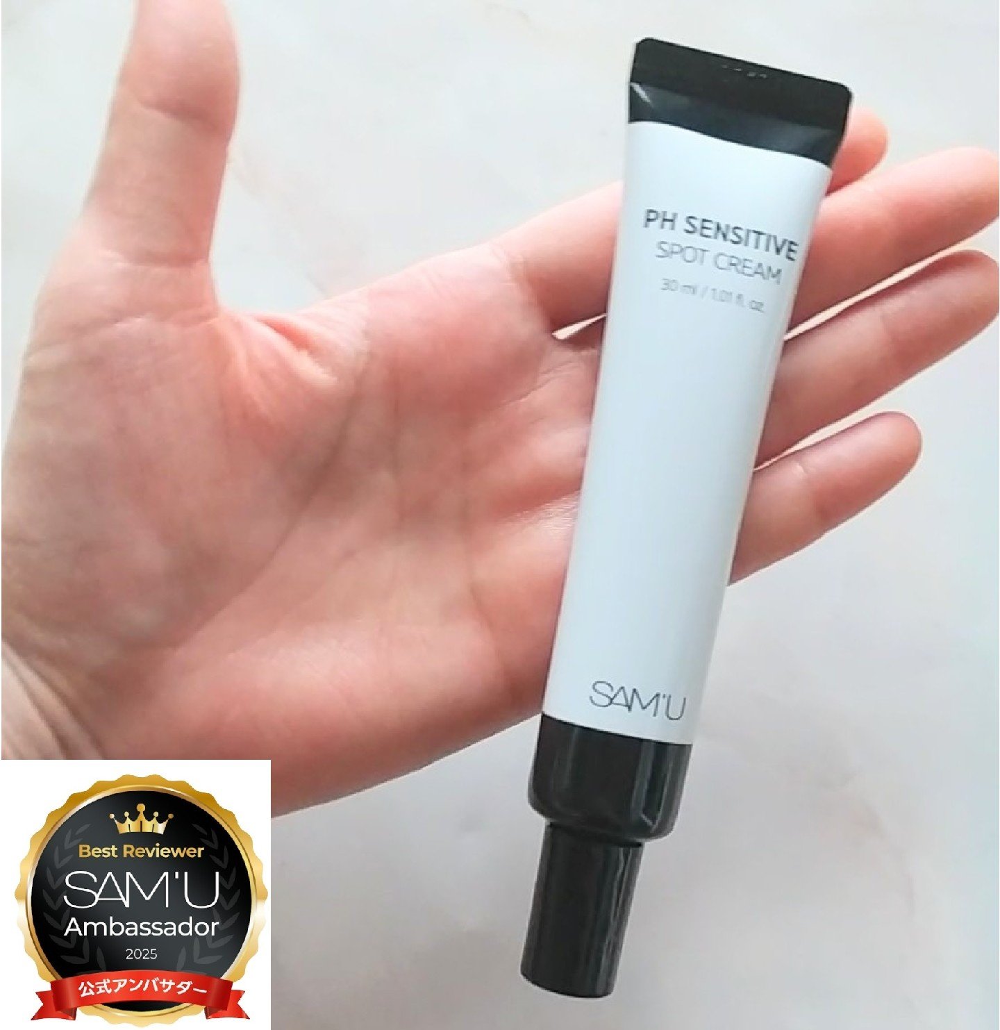 PHセンシティブスポットクリーム/SAM'U/フェイスクリームを使ったクチコミ（3枚目）