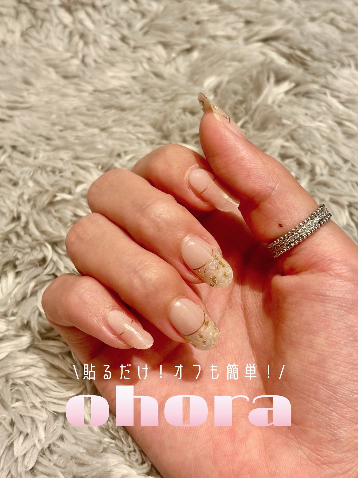 セミキュアジェルネイル(ハンド)/ohora/ネイルシールを使ったクチコミ(1枚目)