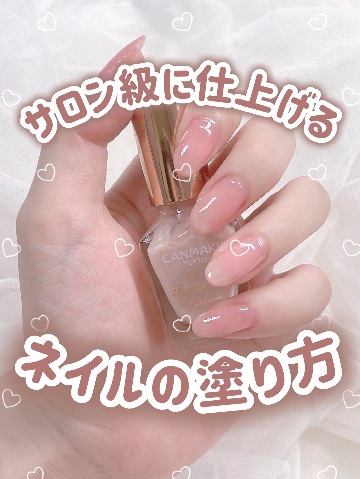 カラフルネイルズ/キャンメイク/マニキュアを使ったクチコミ(1枚目)