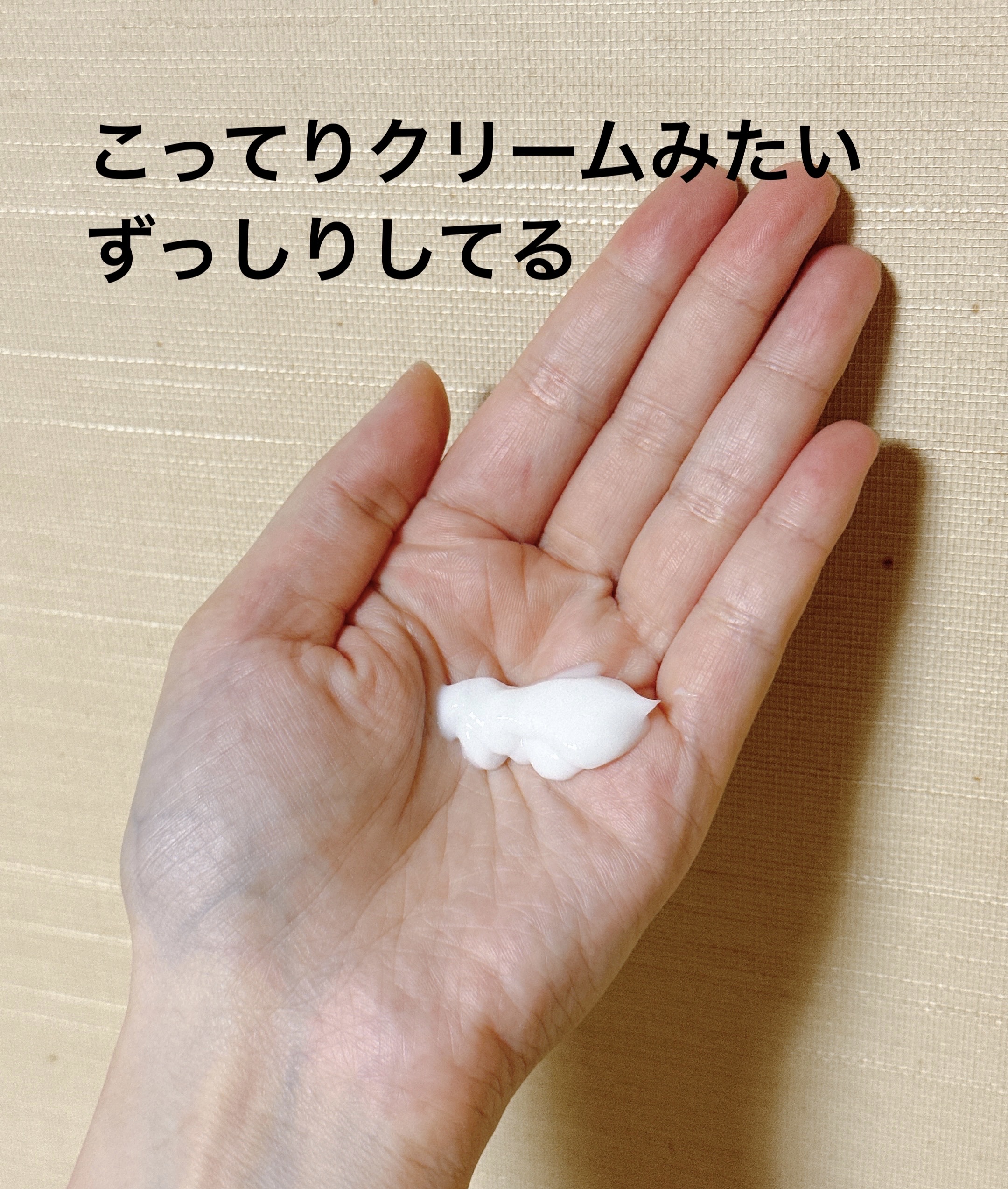 セタフィル モイスチャライジングローション 【旧】591ml/セタフィル/ボディローションを使ったクチコミ（2枚目）