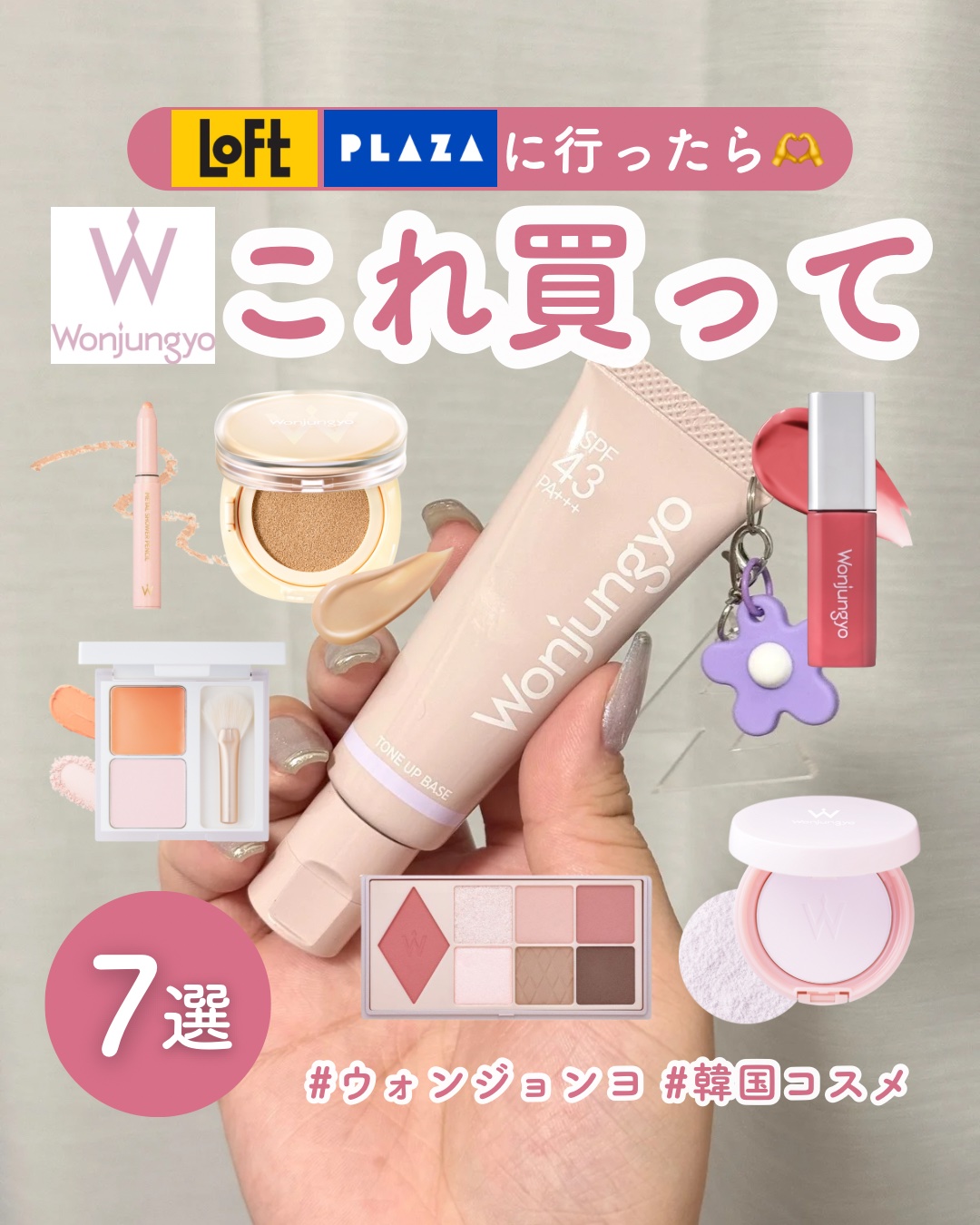 ウォンジョンヨ プロ パーフェクティングクッション カバー 03　21N　ライトベージュ/Wonjungyo/クッションファンデーションを使ったクチコミ（1枚目）