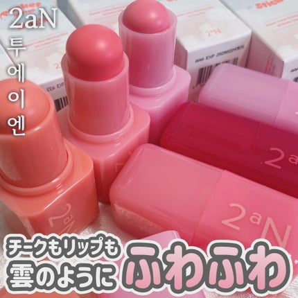 ポケットコットンブラーリングスティック/2aN/ジェル・クリームチークを使ったクチコミ(1枚目)