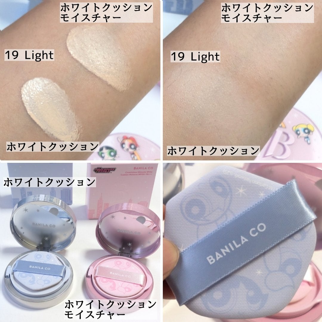 カバーリシャス アルティメット ホワイトクッション/BANILA CO/クッションファンデーションを使ったクチコミ(2枚目)