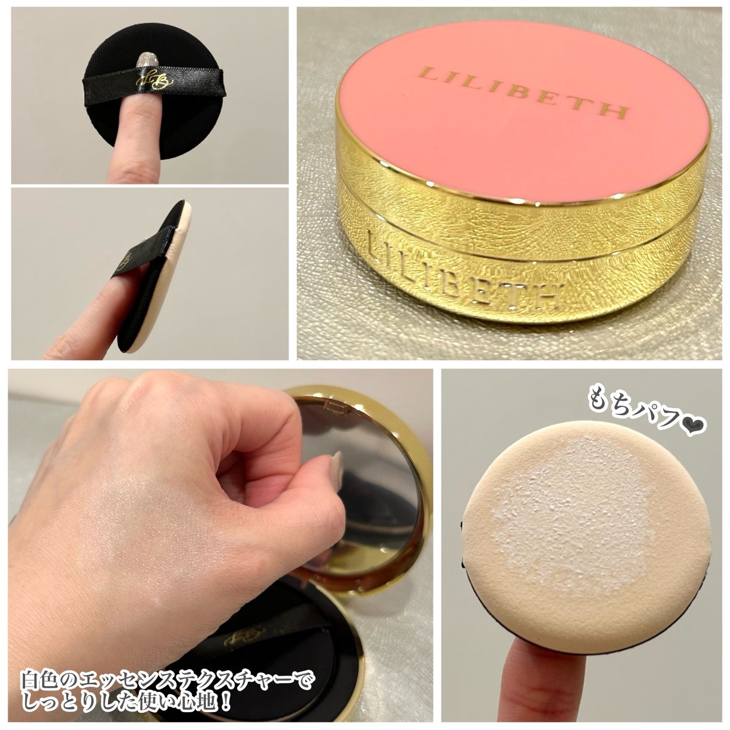 サンクッション /LILIBETH/日焼け止めローションを使ったクチコミ(3枚目)