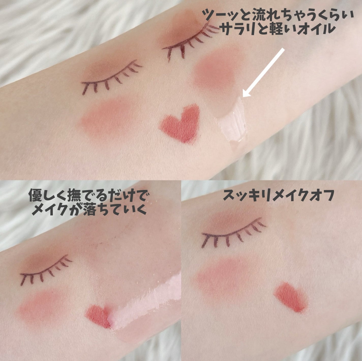 AZケア クレンジングオイル/VT/オイルクレンジングを使ったクチコミ(5枚目)