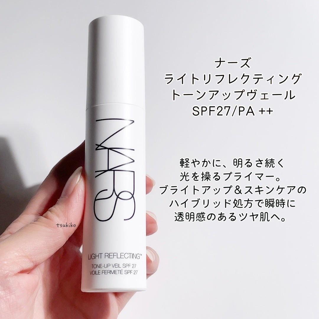 ライトリフレクティング トーンアップヴェール/NARS/化粧下地を使ったクチコミ(2枚目)
