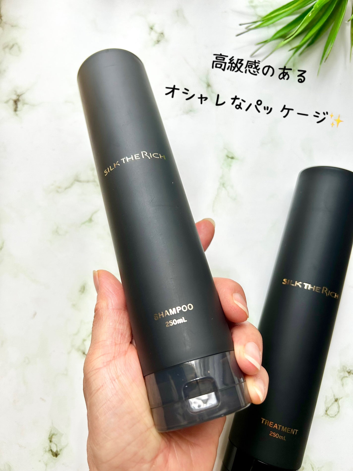 シルクザリッチ【スカルプ&リペア】《ムードナイトムスクの香り》/SILK THE RICH/市販シャンプーを使ったクチコミ(2枚目)