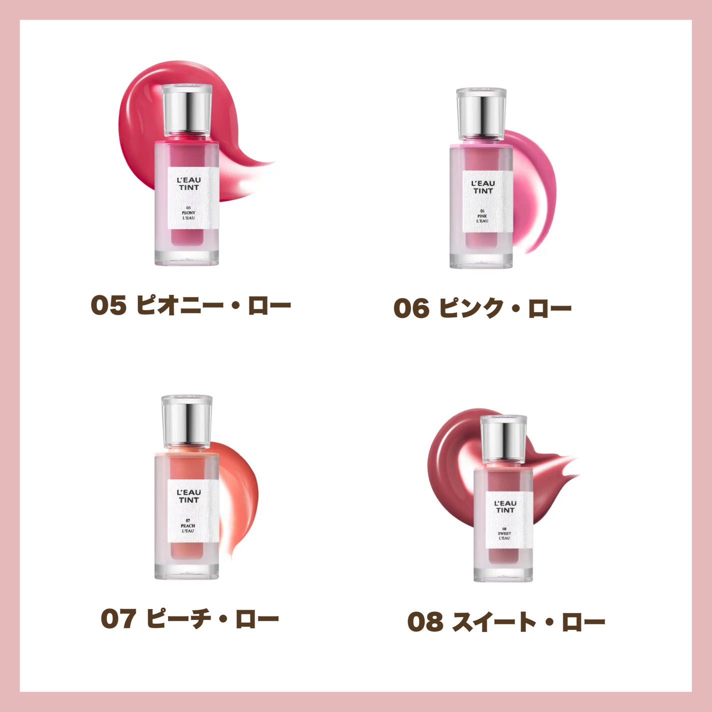 ローティント/BBIA/リップティントを使ったクチコミ(3枚目)