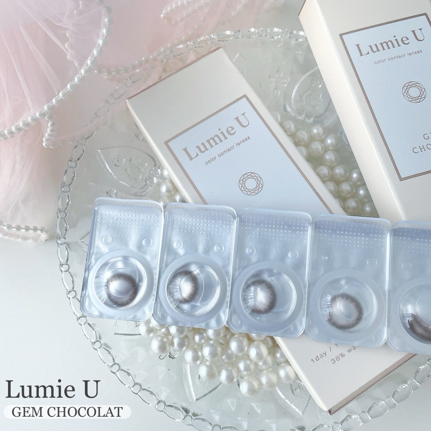 Lumie U 1day/Lumie U/ワンデー(1DAY)カラコンを使ったクチコミ(1枚目)