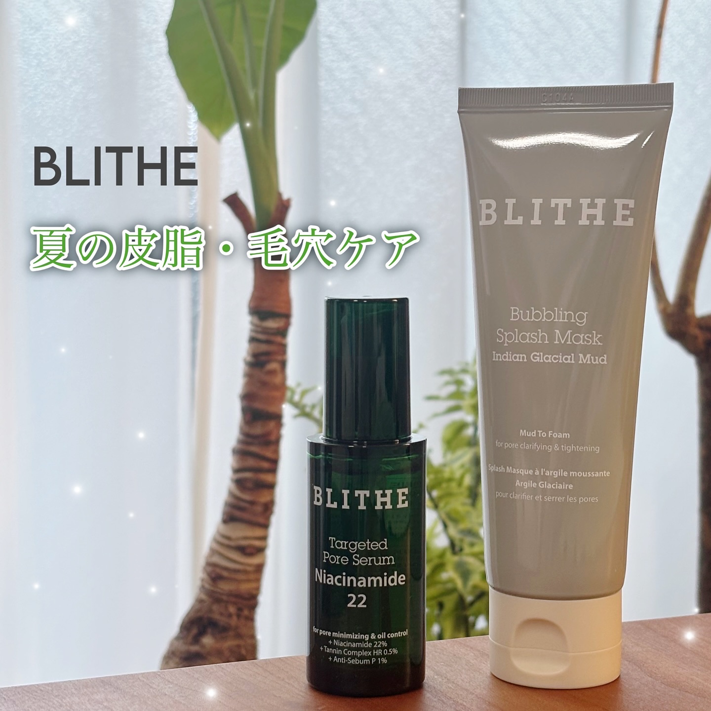 Bubbling Splash Mask Indian Glacial Mud/BLITHE/洗顔フォームを使ったクチコミ（1枚目）