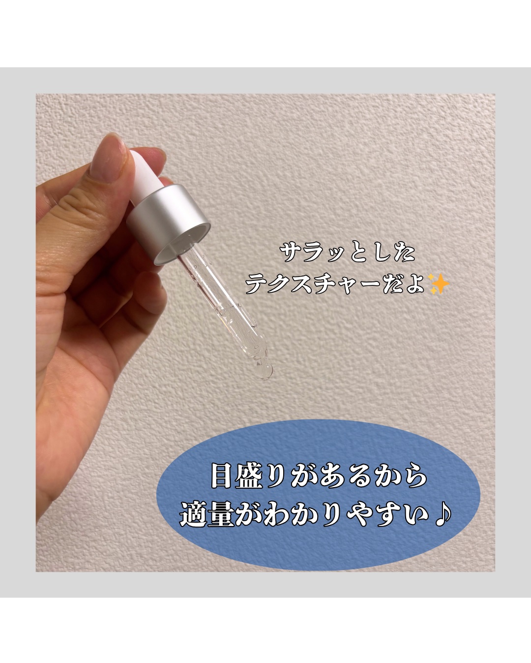タカミスキンピール/タカミ/ブースター・導入液を使ったクチコミ（3枚目）