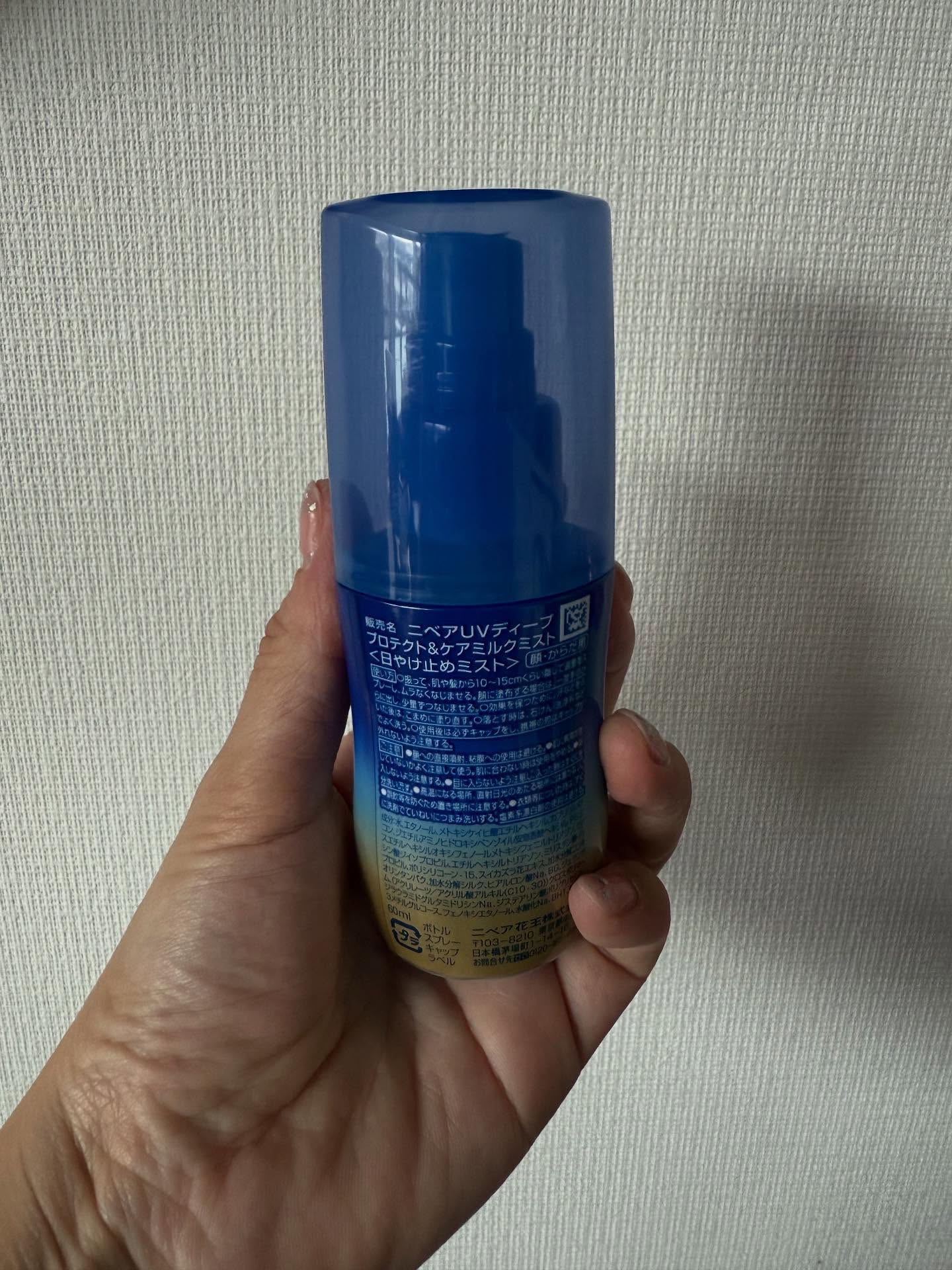 ニベアUV ディーププロテクト＆ケア ミルクミスト/ニベア/日焼け止めミスト・スプレーを使ったクチコミ（2枚目）
