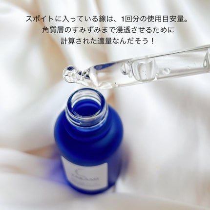 タカミスキンピール/タカミ/ブースター・導入液を使ったクチコミ(3枚目)