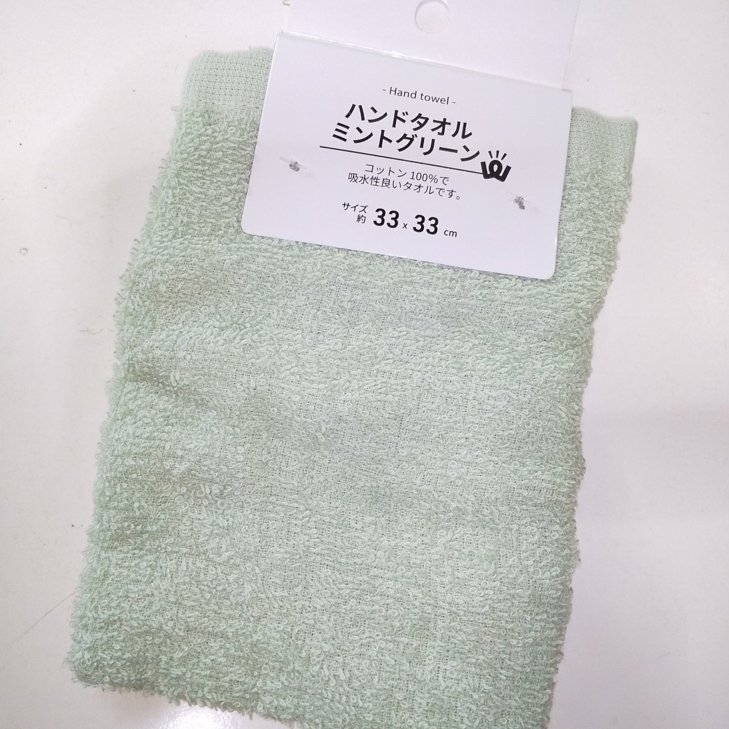 フェイスタオル/ミーツ/その他を使ったクチコミ(3枚目)