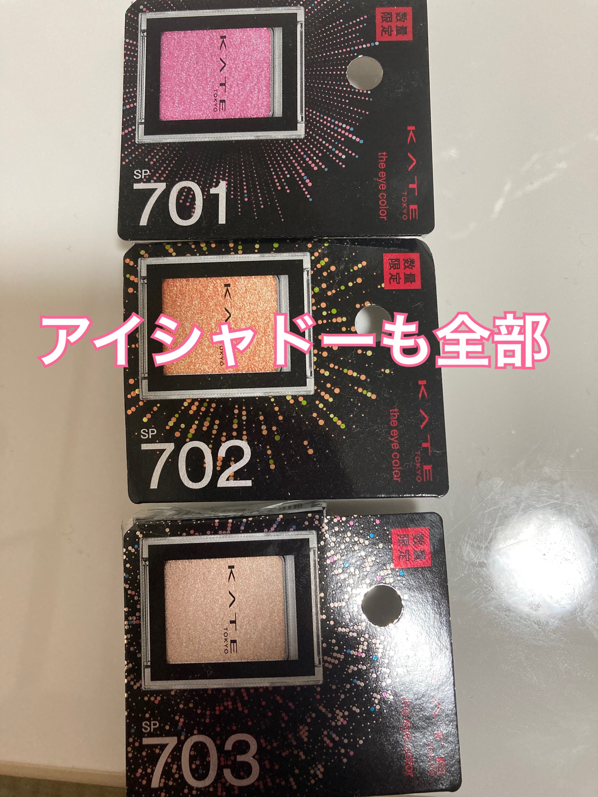 ケイト ザ アイカラー/KATE/単色アイシャドウを使ったクチコミ（2枚目）