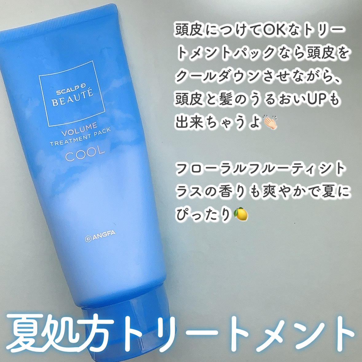 冷シート リフレッシュフローラルの香り/ビオレ/ボディシートを使ったクチコミ（3枚目）