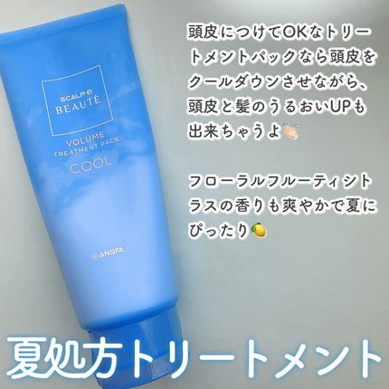 冷シート リフレッシュフローラルの香り/ビオレ/ボディシートを使ったクチコミ(3枚目)