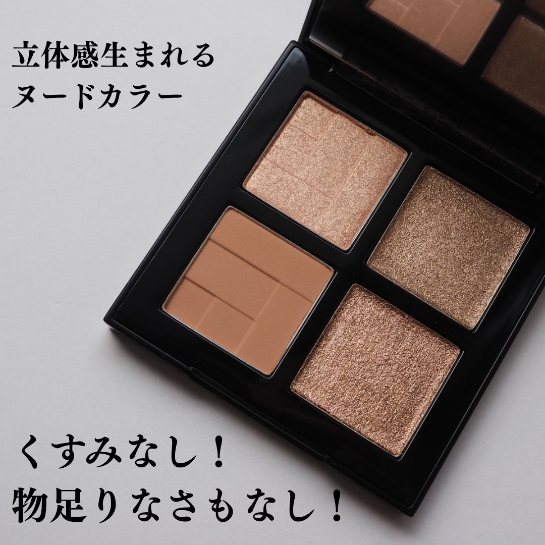 アイスカルプト/shu uemura/アイシャドウパレットを使ったクチコミ（1枚目）