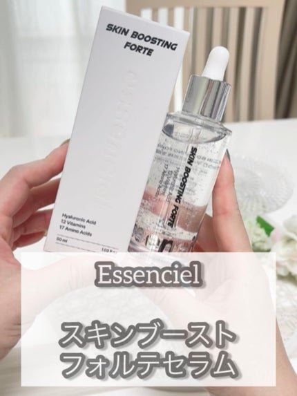スキンブースティングフォルテセラム/essenciel/美容液を使ったクチコミ(1枚目)