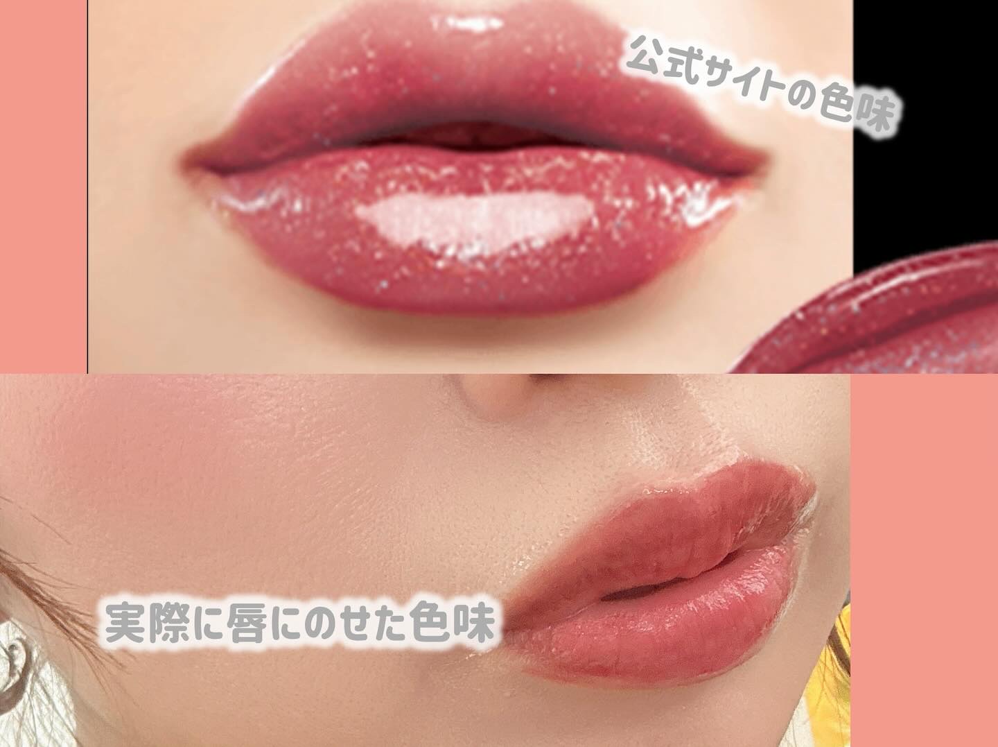 グロウラッピングティント/LIPGUARDIAN/リップティントを使ったクチコミ（3枚目）