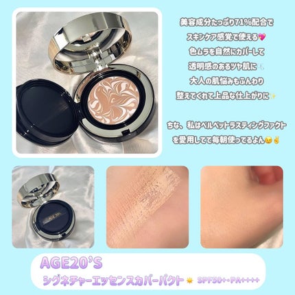 スキンフィット水分UVクリームプラス/AGE20’s/日焼け止めクリームを使ったクチコミ(2枚目)