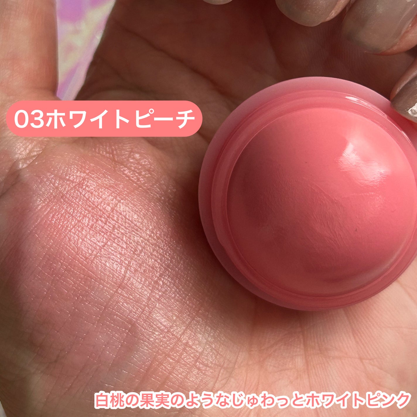 ザ ジューシーラスティングティント/rom&nd/リップティントを使ったクチコミ(5枚目)