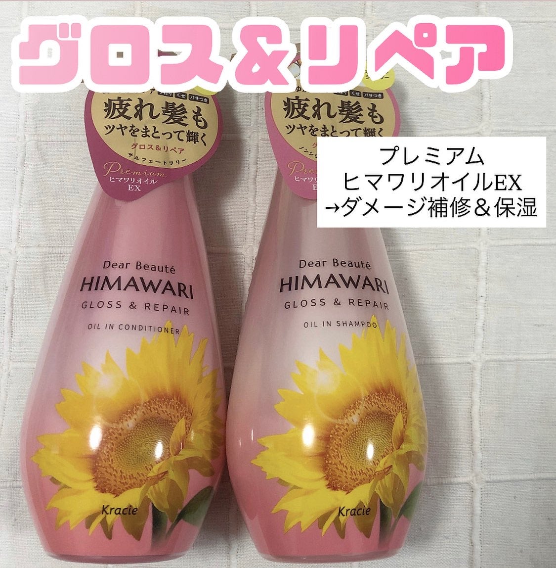 ãªã€ã«ã€ã³ã·ã£ã³ããŒïŒãªã€ã«ã€ã³ã³ã³ãã£ã·ã§ã㌠(ã°ãã¹ïŒãªãã¢)/ãã£ã¢ããŒã/åžè²©ã·ã£ã³ããŒã䜿ã£ãã¯ãã³ãïŒ2æç®ïŒ