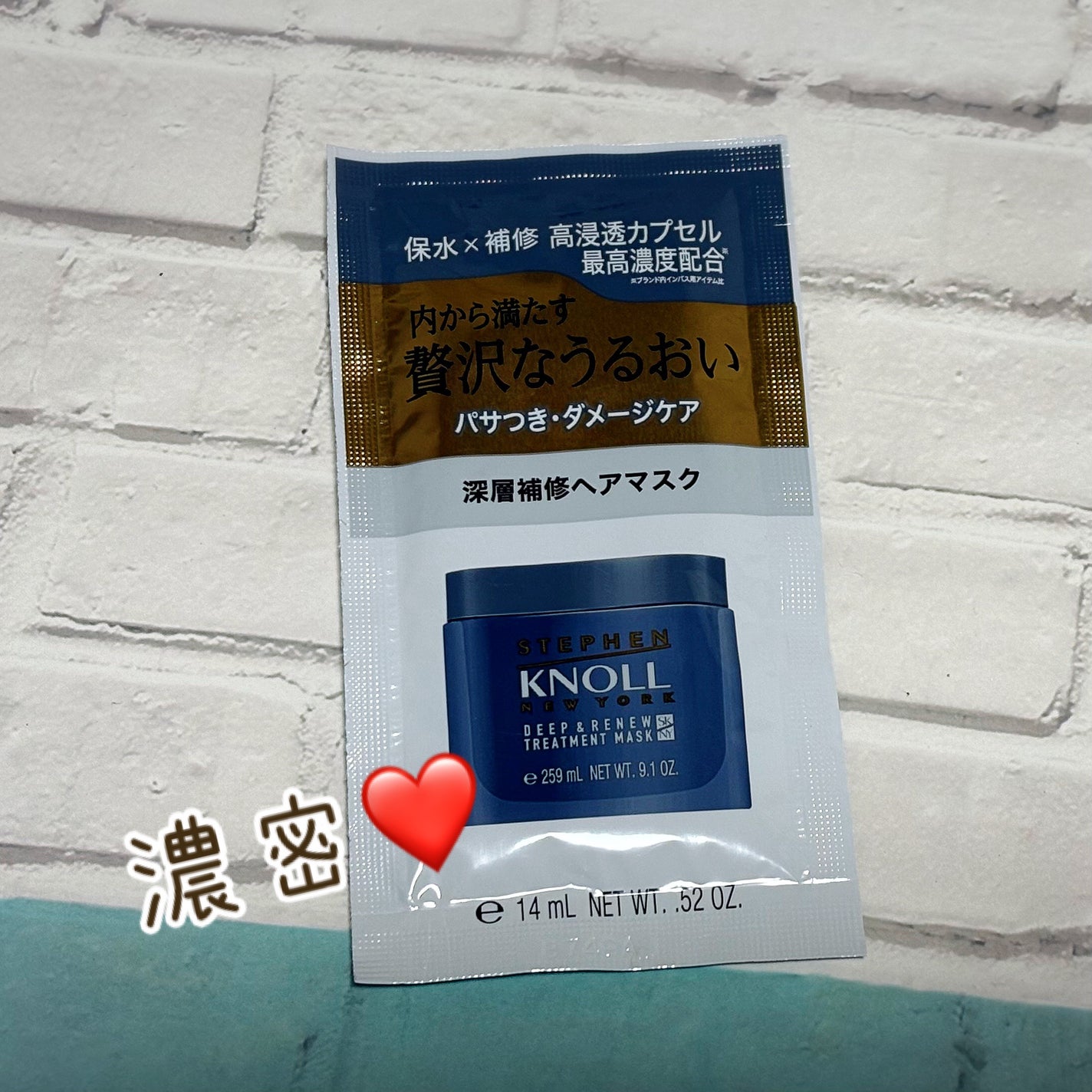 ディープリニュー トリートメントマスク/スティーブンノル ニューヨーク/ヘアマスク・ヘアパックを使ったクチコミ(1枚目)