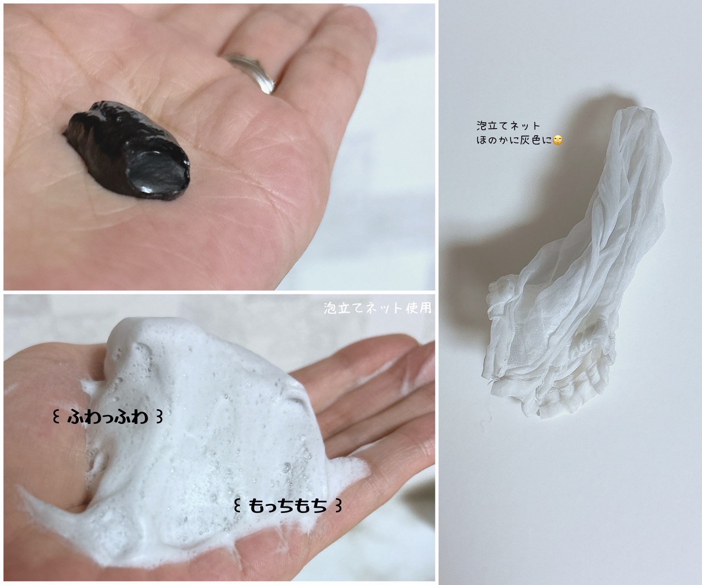 ロゼット洗顔パスタ ディープブラック[洗顔フォーム]/ロゼット/洗顔フォームを使ったクチコミ（3枚目）