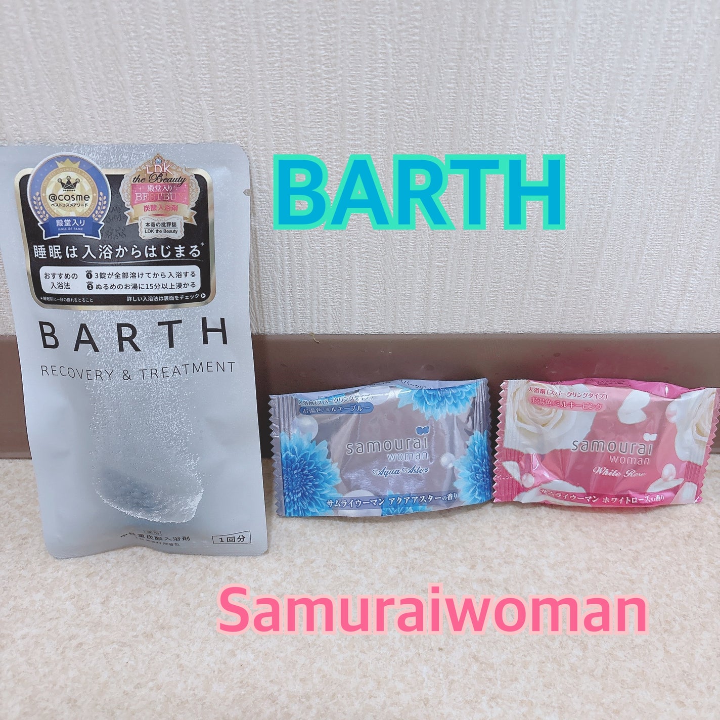 中性重炭酸入浴剤/BARTH/炭酸系入浴剤を使ったクチコミ(2枚目)