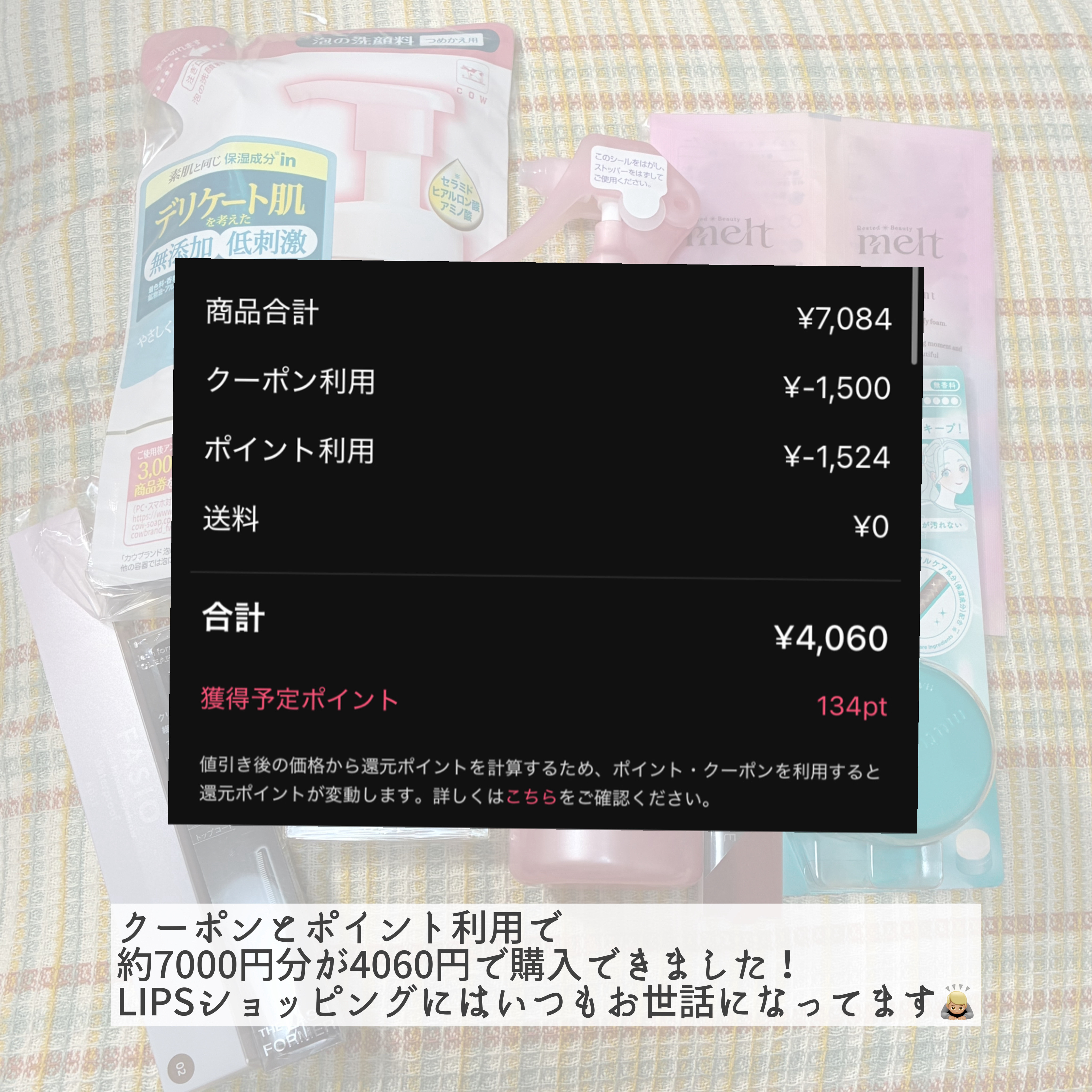 トリートメントヘアウォーター/オルビス/アウトバストリートメントを使ったクチコミ（2枚目）