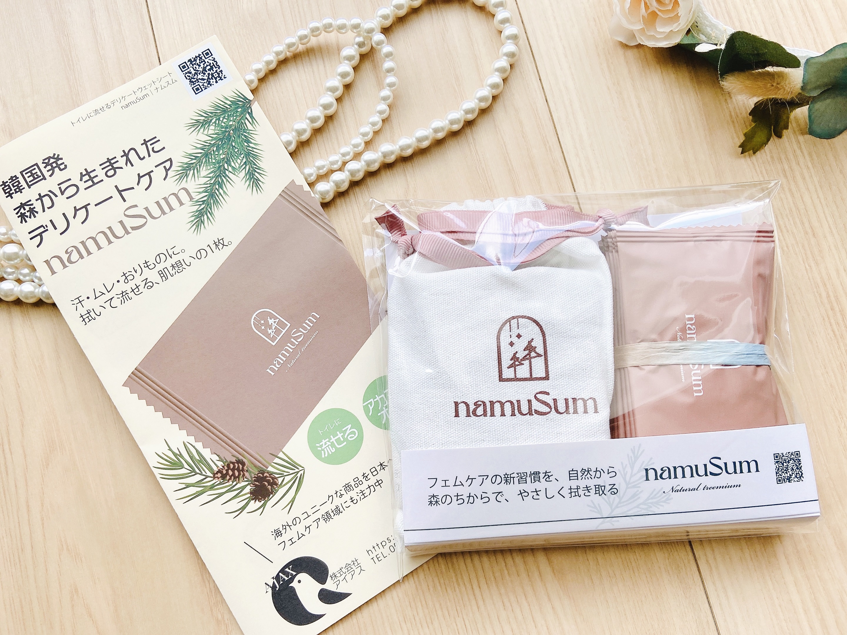 namuSum/namuSum/デリケートゾーンケアを使ったクチコミ（2枚目）