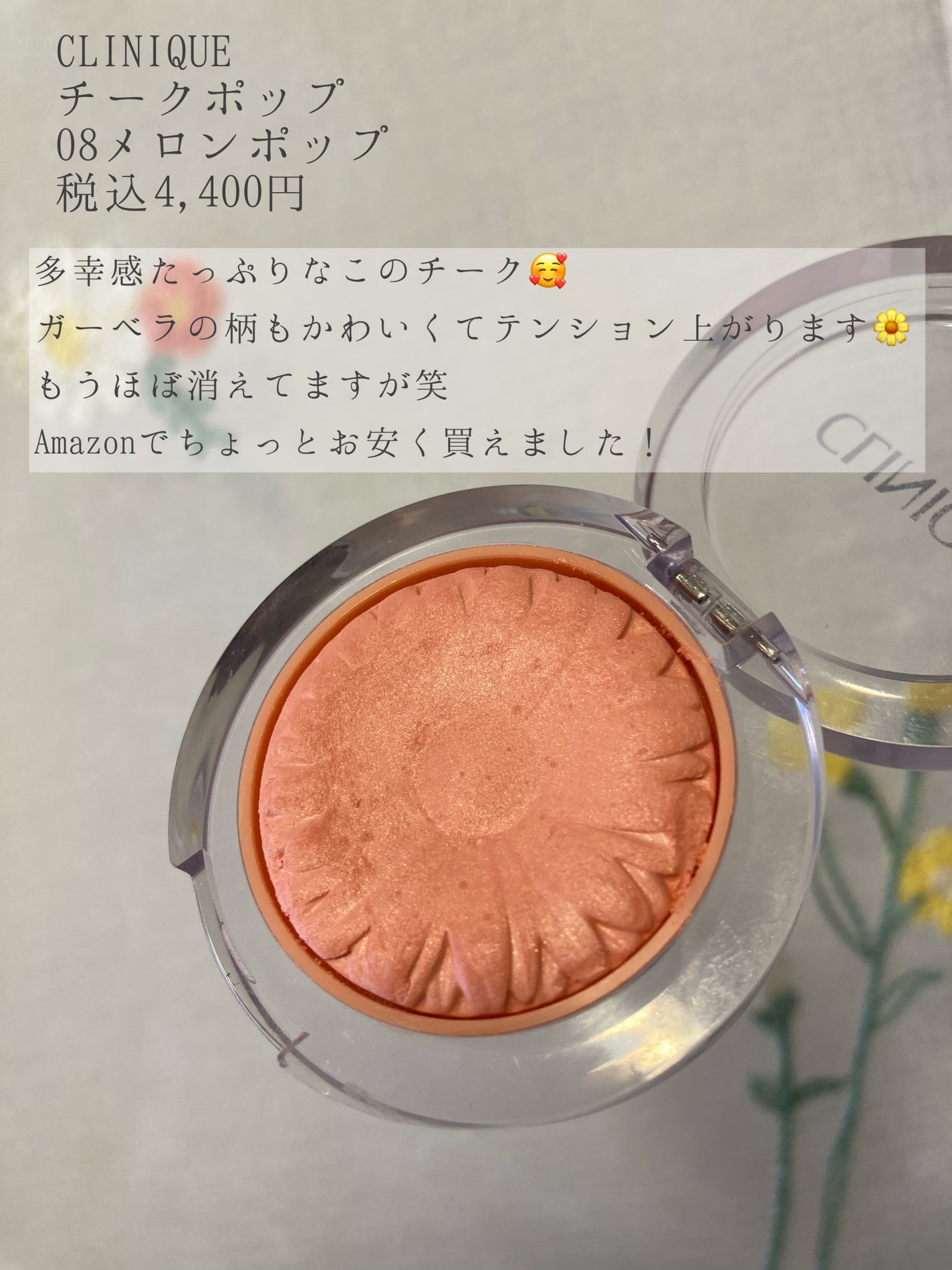 チーク ポップ/CLINIQUE/パウダーチークを使ったクチコミ(2枚目)