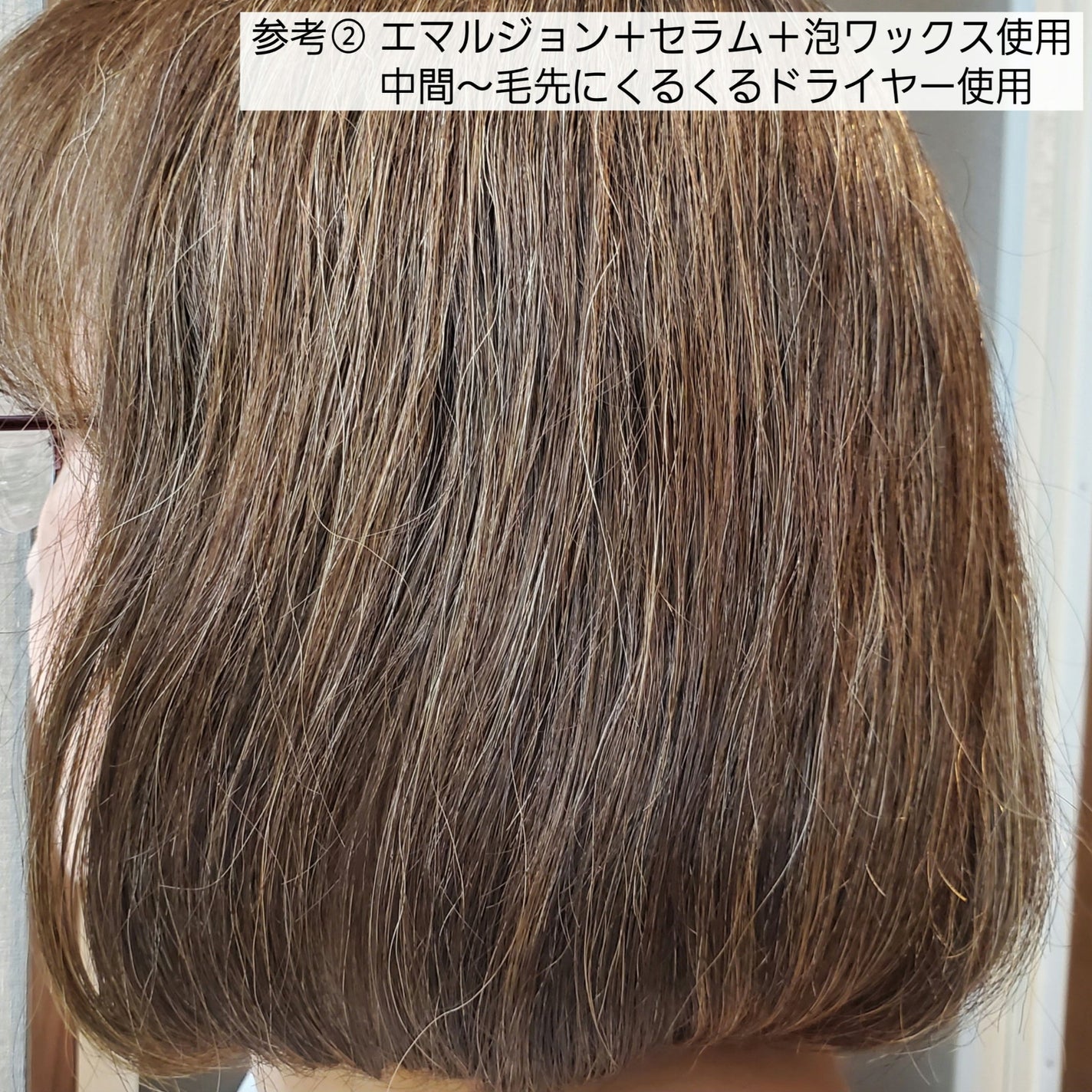 NEXT SHAMPOO/TREATMENT/NEXTPROTEIN/市販シャンプーを使ったクチコミ(8枚目)