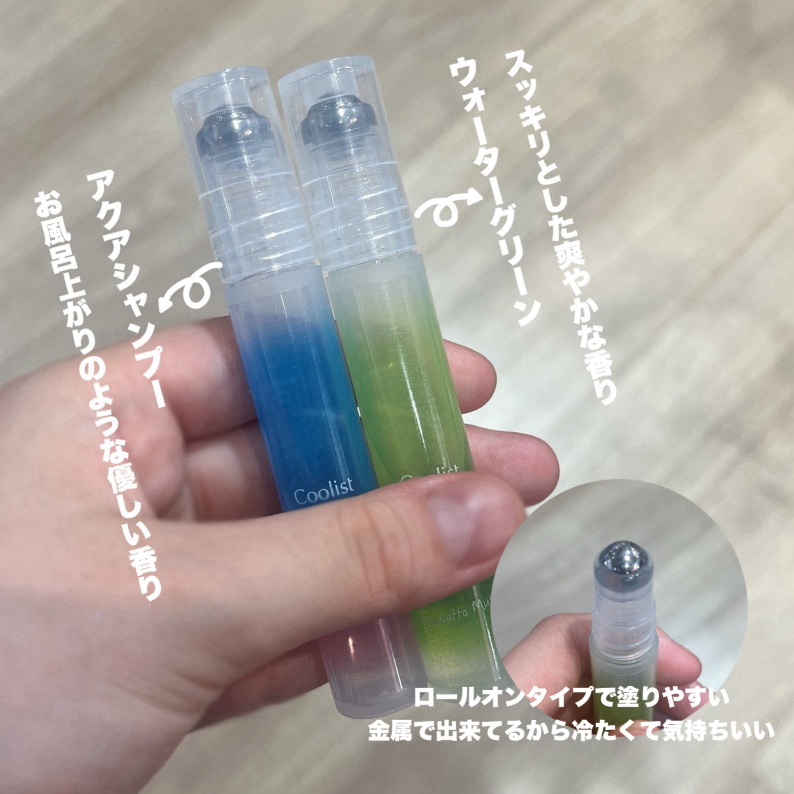 アセダレーヌ アクアシャンプー/Coolist/デオドラント・制汗剤を使ったクチコミ（2枚目）