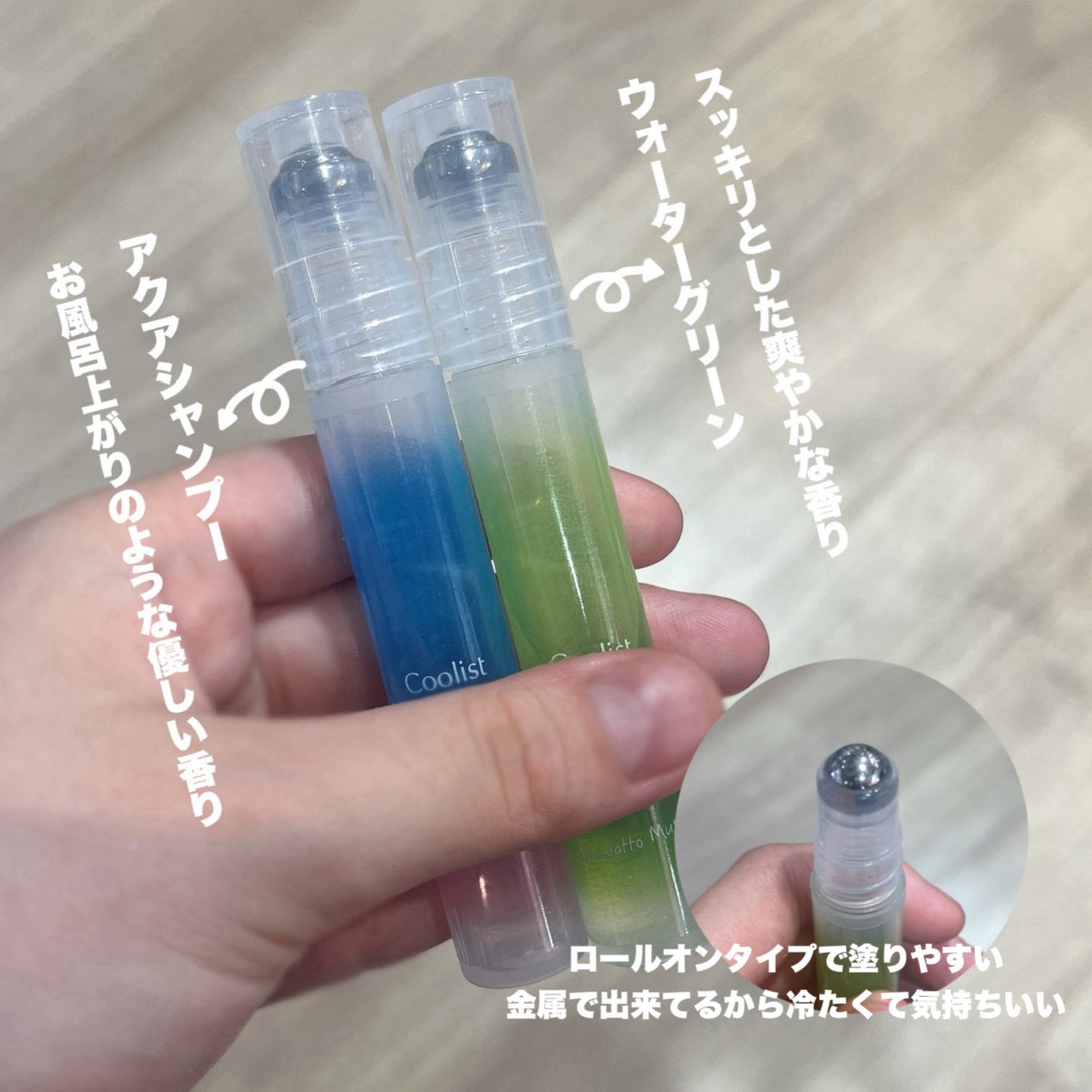 アセダレーヌ アクアシャンプー/Coolist/デオドラント・制汗剤を使ったクチコミ(2枚目)