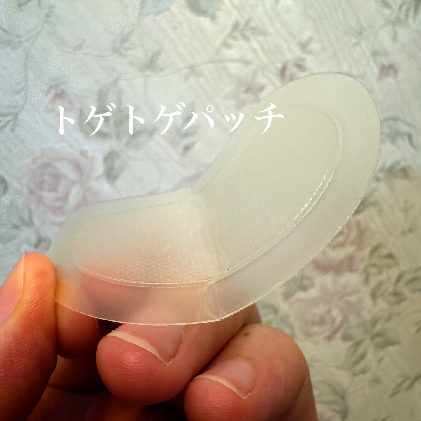 アイバックリフト1100シャットリードルパッチ/CHARDE/シートマスク・パックを使ったクチコミ(3枚目)