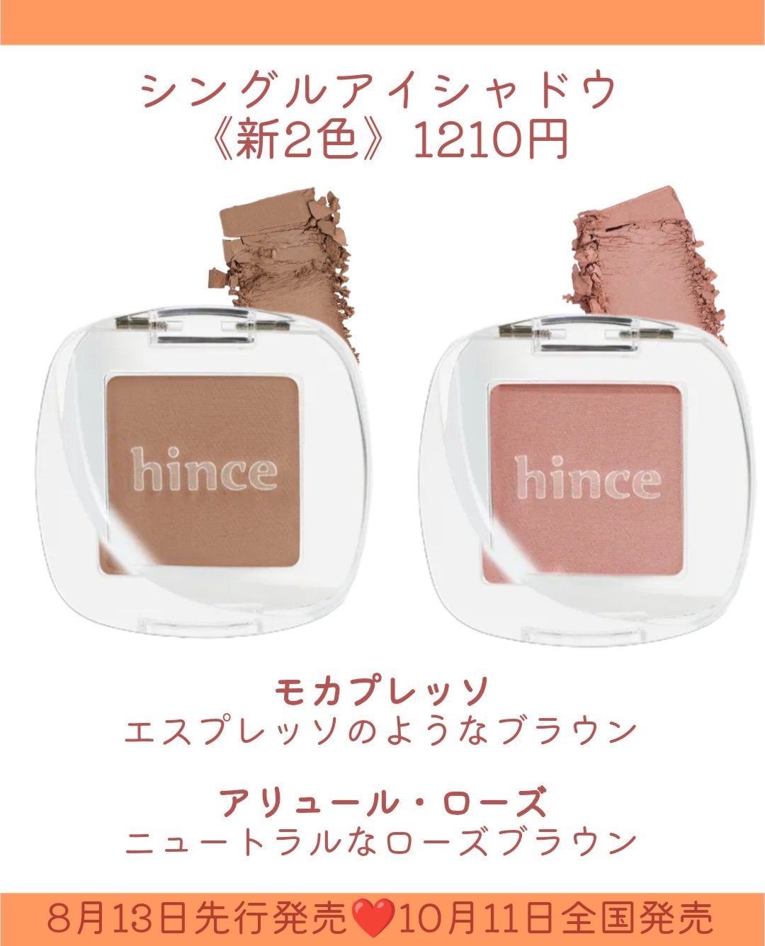 ロウグロウジェルティント/hince/リップティントを使ったクチコミ(4枚目)