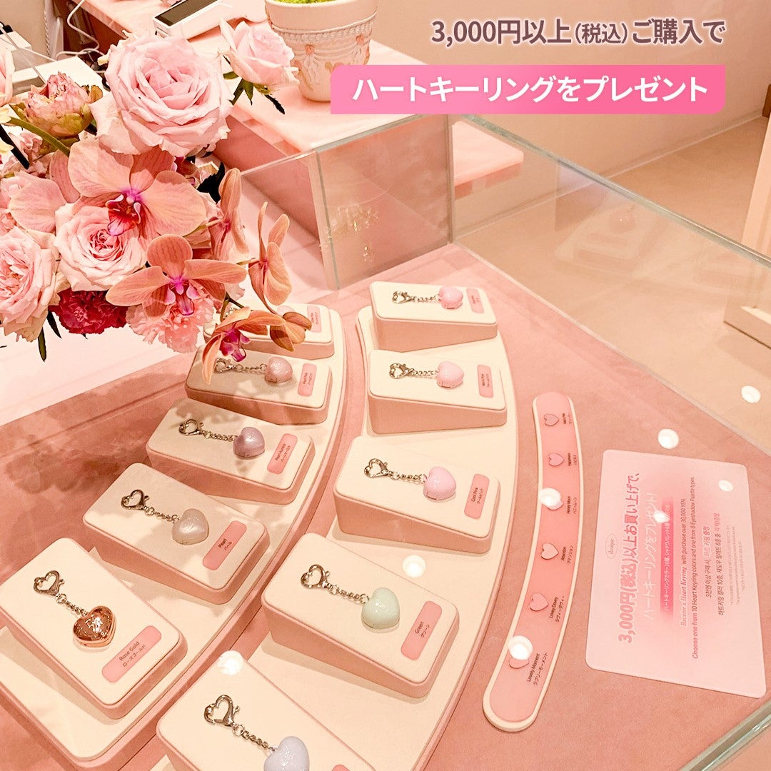 dasique公式アカウント on LIPS 「🎀🌸dasiqueフラッグシップストア現場写真公開🌸🎀ピンクの..」(6枚目)