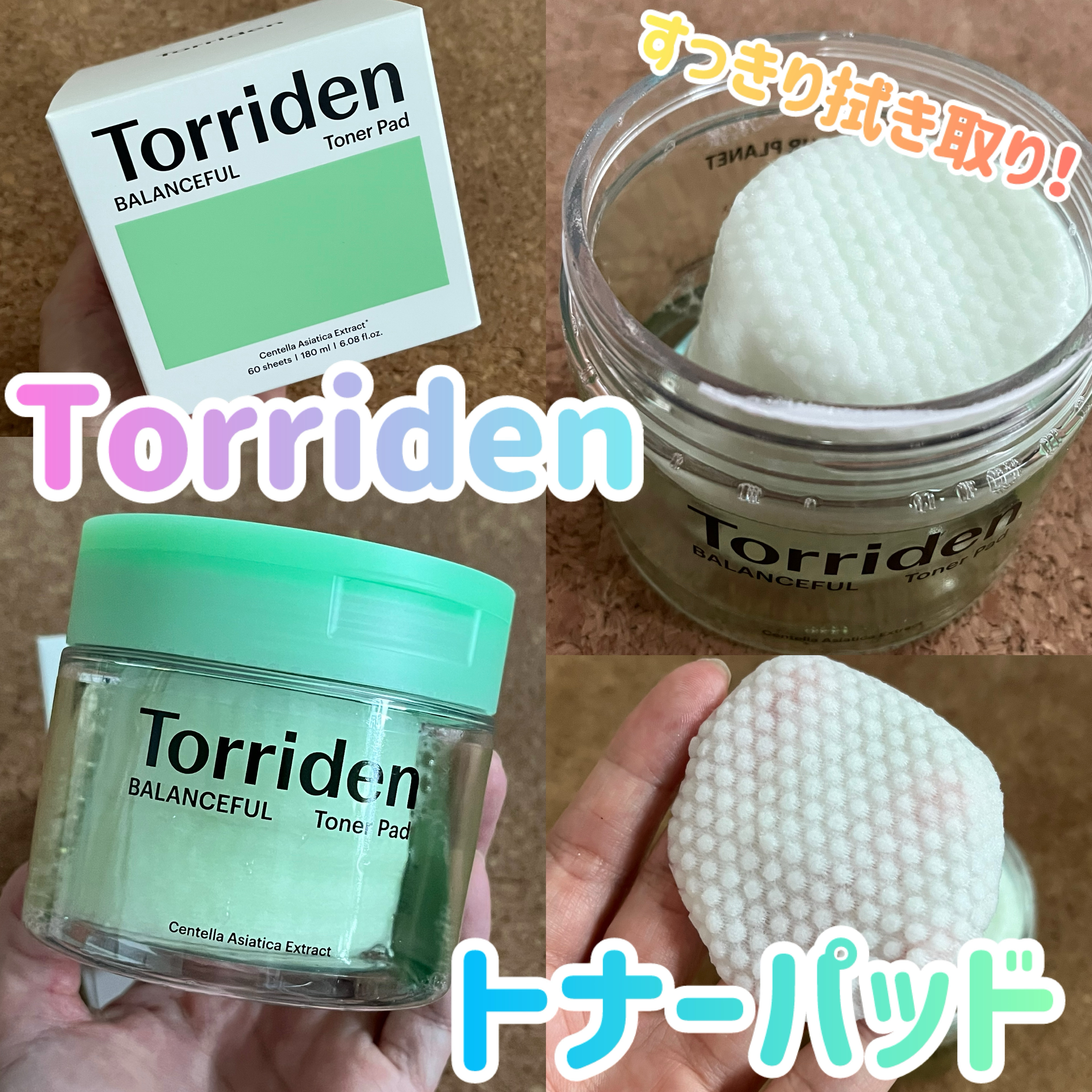 夫婦で愛用中のトナーパッド☝️

Torriden
バランスフル シカトナーパッド
¥2,090

Torridenの美容液やパックは気に入って使っていましたが、こちらのトナーパッドは初購入🎵
夫も毛穴や皮脂が気になるということで、一緒に