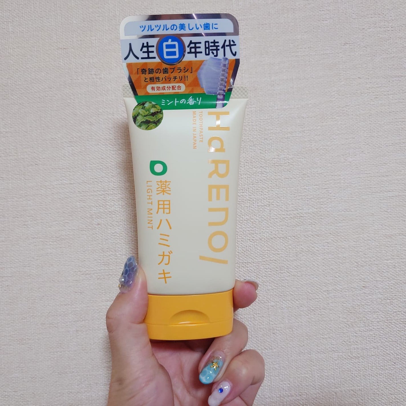 manganese on LIPS 「*HaRENO薬用ハミガキ歯の隙間に濃密泡が届きやすい歯磨き剤..」(1枚目)