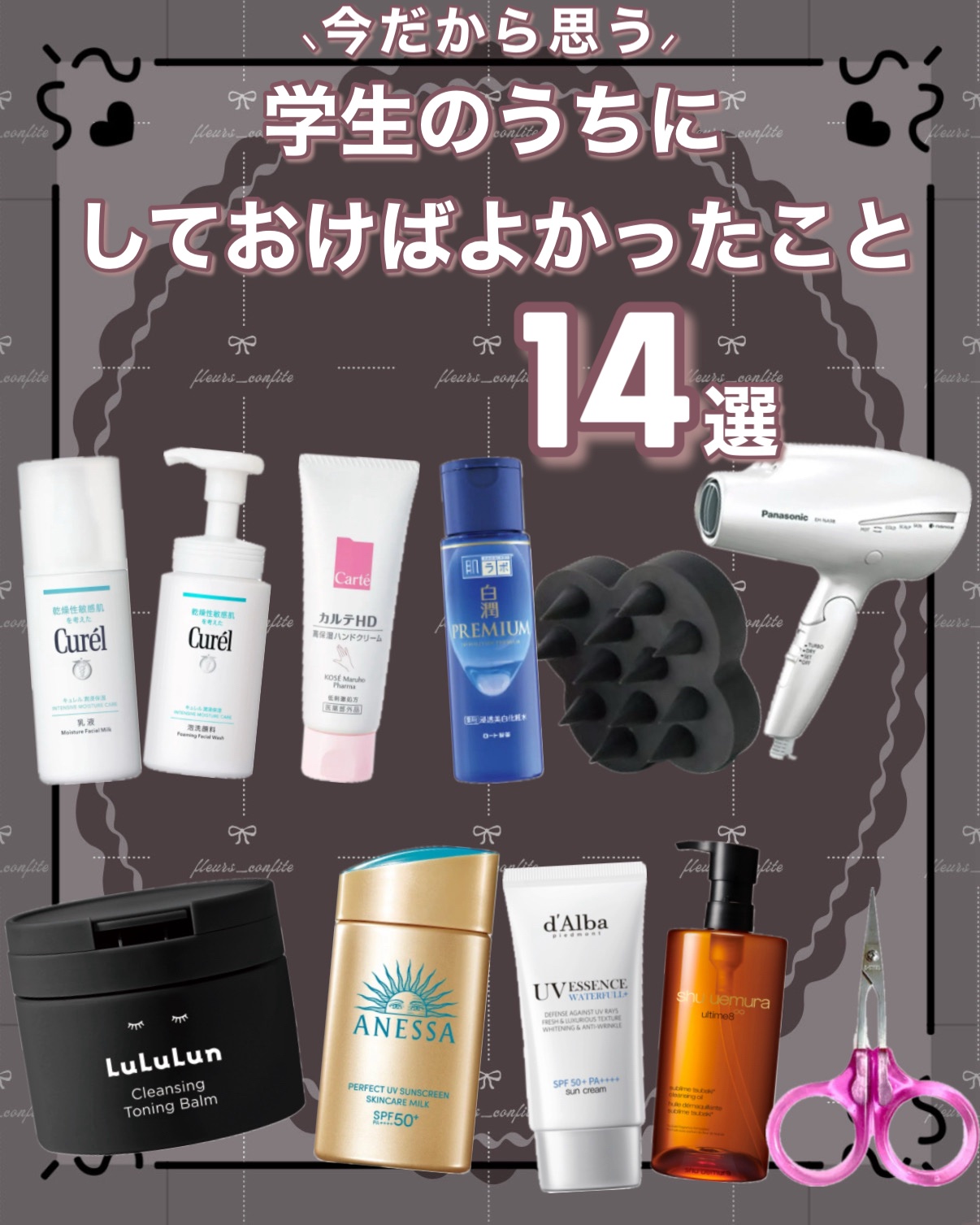 潤浸保湿 化粧水 III とてもしっとり/キュレル/化粧水を使ったクチコミ（1枚目）