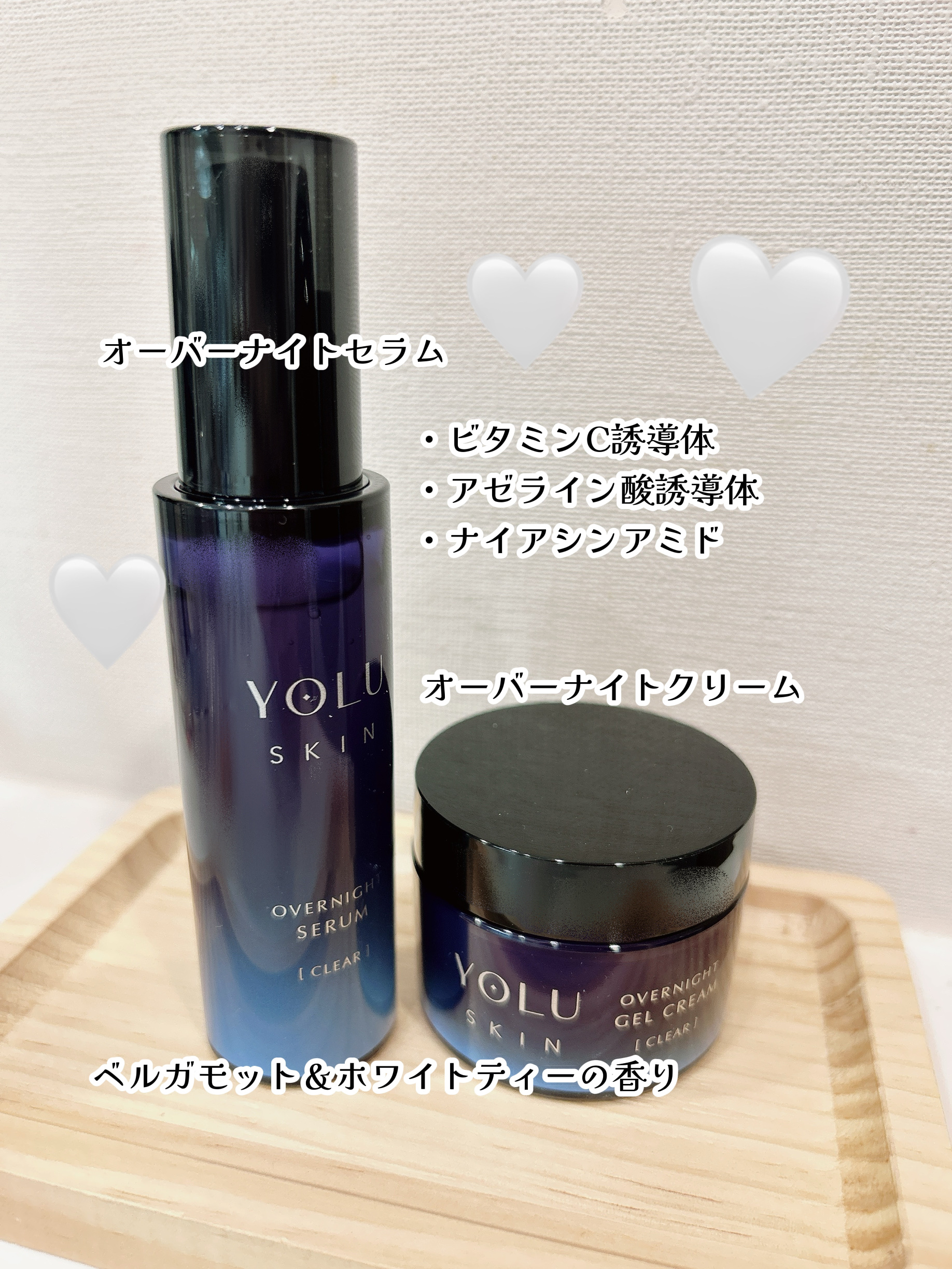 ヨル スキン オーバーナイトセラム クリア/YOLU/美容液を使ったクチコミ（2枚目）