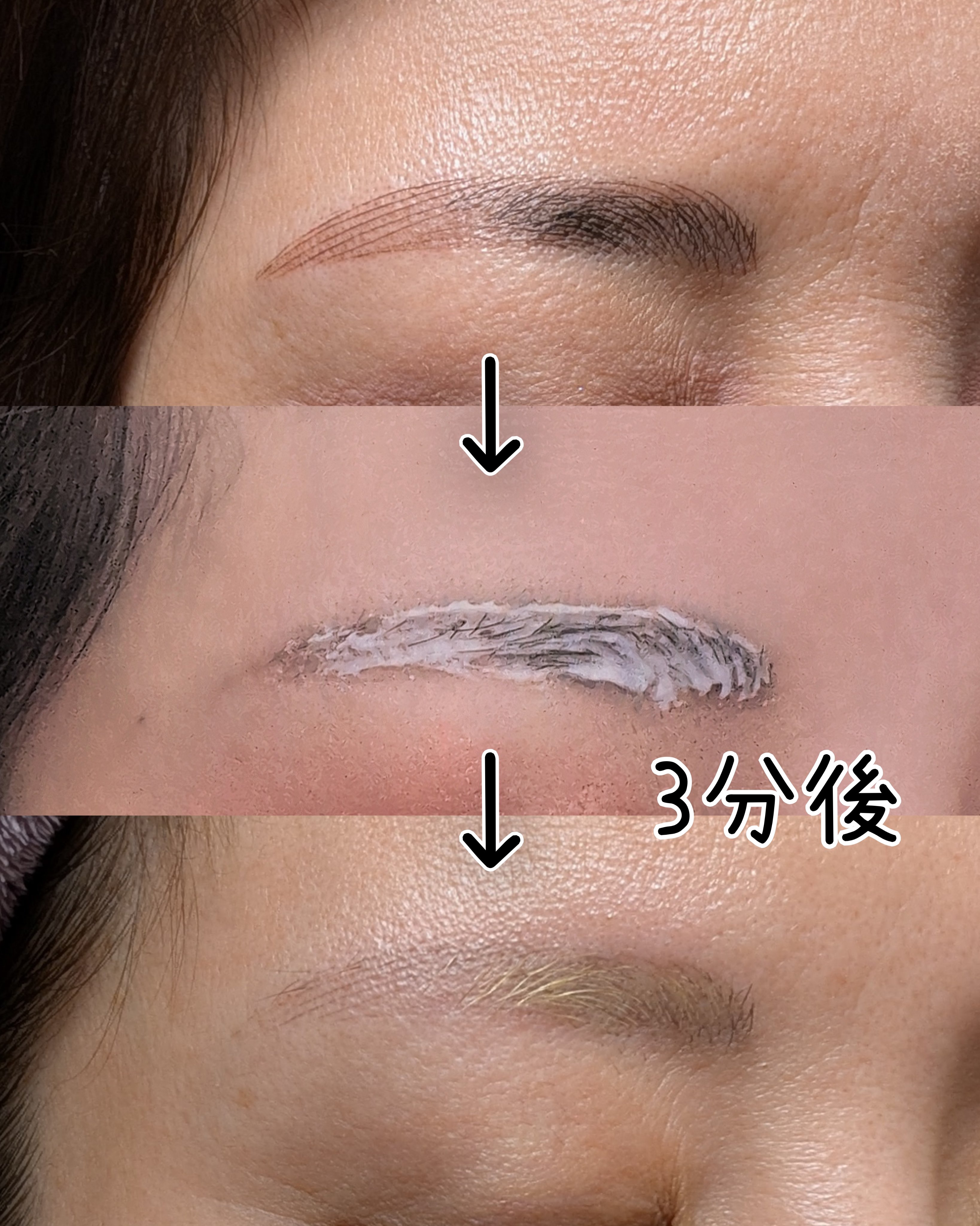 イージーブロウトーンチェンジャー/COSNORI/その他アイブロウを使ったクチコミ（2枚目）